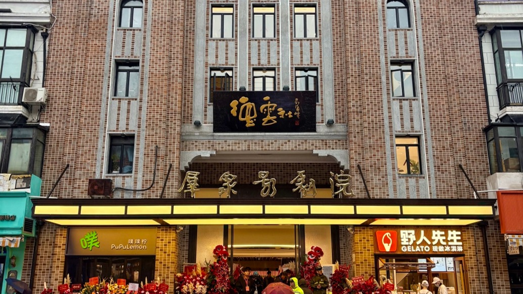 马上评｜德云社“落沪”：海派灵感，京味儿提香