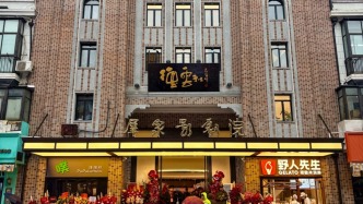 馬上評｜德云社“落滬”：海派靈感，京味兒提香