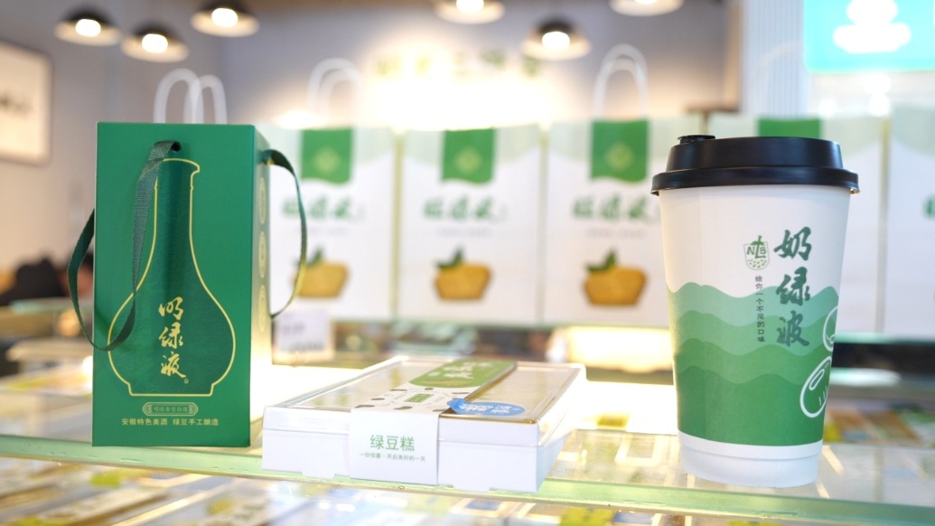 打卡中国 | 离江苏很近的安徽小城明光，“三件套”爆火出圈