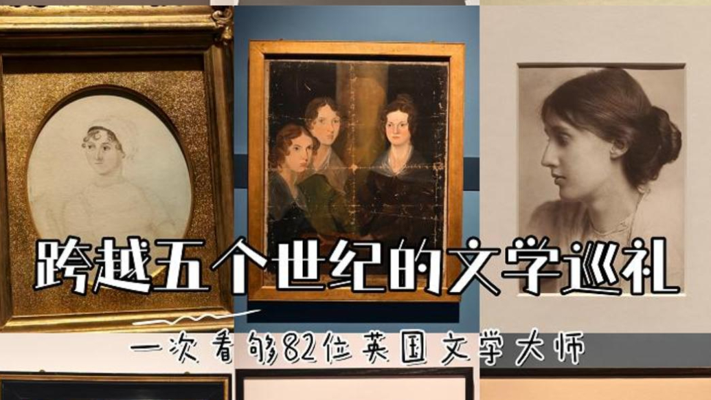 82位英國(guó)作家“齊聚”上海:來一場(chǎng)跨越五個(gè)世紀(jì)的文學(xué)巡禮