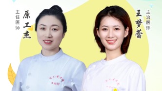 專家門診在線 | 牙好，成長沒煩惱