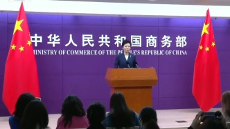商務(wù)部發(fā)布會(huì)丨介紹近期商務(wù)領(lǐng)域重點(diǎn)工作有關(guān)情況