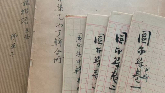 佚失八十余年的《圖南集》，見證柳亞子香港流亡