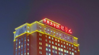 湘雅醫(yī)院專碩規(guī)培生墜江背后