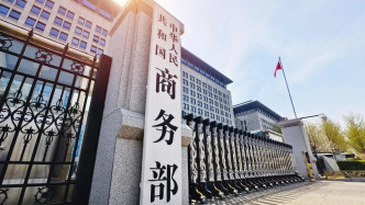 商務部回應英偉達對華芯片銷售情況