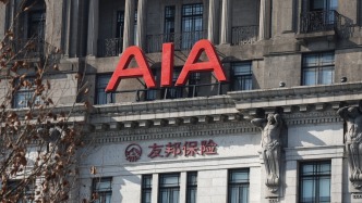 友邦保險(xiǎn)去年稅后營(yíng)運(yùn)溢利超71億美元，友邦人壽全年新業(yè)務(wù)價(jià)值增2%