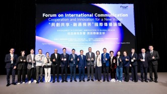 論壇丨如何通過廣電視聽精品內(nèi)容、技術(shù)創(chuàng)新加強(qiáng)國際傳播？