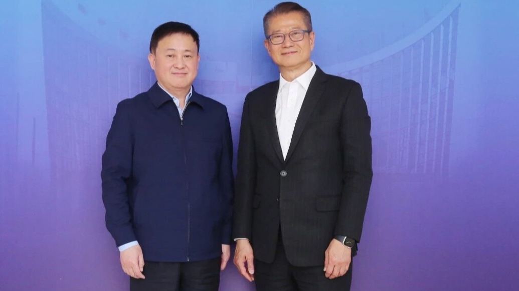 中國人民銀行行長潘功勝會(huì)見香港特區(qū)政府財(cái)政司司長陳茂波一行