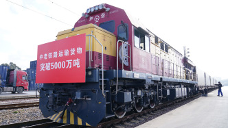 來(lái)論｜積極推動(dòng)瀾湄合作數(shù)字經(jīng)濟(jì)走廊建設(shè)：寫在瀾湄合作十周年之際