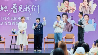 “看見她，看見我們”，房主任和李靜談女性人到中年