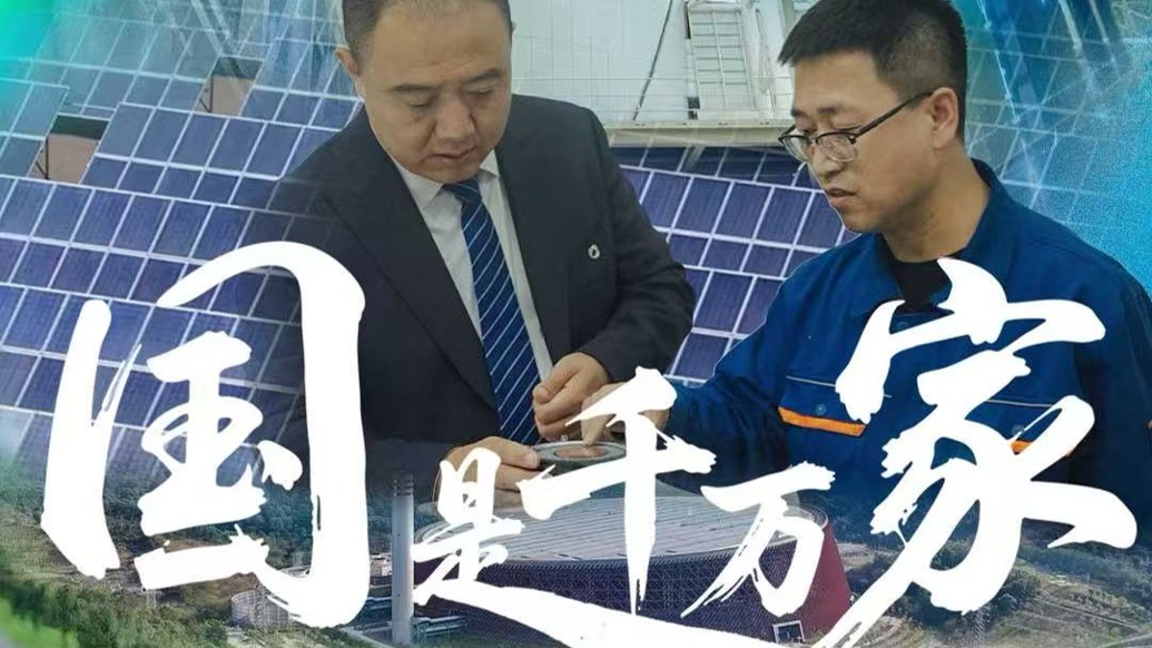 垃圾場邊喝咖啡，流水線上有兜底，中國人壽的綠色金融實踐