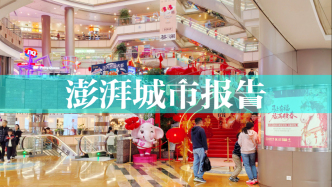 陆家嘴商圈：从产商分离到产商融合