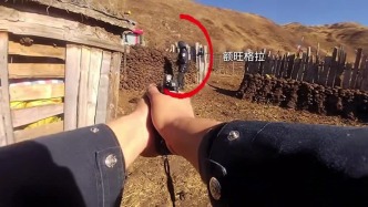 視頻丨四川阿壩37歲民警額旺格拉犧牲畫面公布