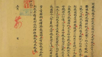 一場“烏龍命案”背后的清代基層社會(huì)