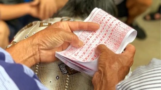 海南打擊非法彩票舉報獎勵辦法下月起施行，最高獎勵10萬元