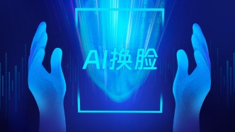 短剧角色AI换脸“神似”知名演员，是“撞脸”还是侵权？