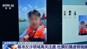 馬上評｜立虛假人設(shè)騙流量，注定是條“斷頭路”