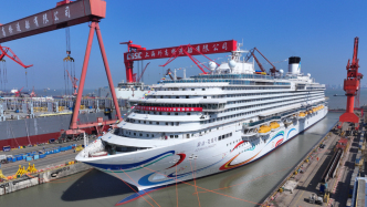 第二艘國產(chǎn)大型郵輪愛達·花城號出塢，計劃2026年底交付