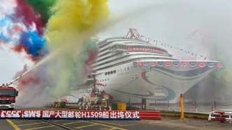 直播丨第二艘國產大型郵輪“愛達·花城號”在上海出塢！