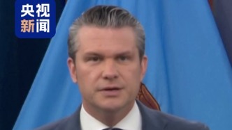 視頻丨美防長聲稱全世界都應(yīng)對特朗普說聲“謝謝”