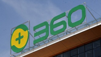 傅盛指責(zé)周鴻祎欠錢不還？360回應(yīng)：企業(yè)家不依賴炒作，謠言和失實信息通過法律途徑處理