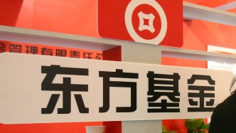 掌舵東方基金逾14年，58歲崔偉因工作調(diào)整離任董事長(zhǎng)