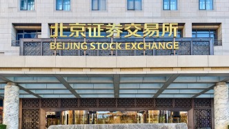 北交所上市公司滿300家：近六成入選國家專精特新“小巨人”，去年平均營收7.31億