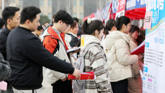 兩部門(mén)：做好2026年高校畢業(yè)生等青年就業(yè)工作