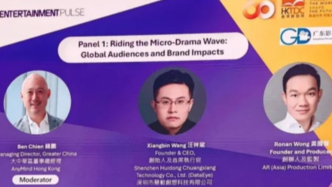 協(xié)會(huì)會(huì)長(zhǎng)汪祥斌最新分享：AI沖擊下，行業(yè)核心價(jià)值是IP沉淀！短劇出海本土化是核心，理性投流是關(guān)鍵！