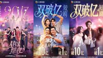 《紅糖姜汁》領跑！3月紅果爆款真人短劇頻出，短劇制作持續(xù)進化