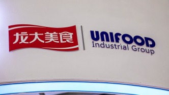 龙大美食：控股股东蓝润发展持股新增冻结1000万股，将被强制执行卖出