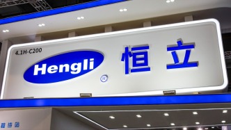 恒立液壓：實際控制人、董事長汪立平被留置