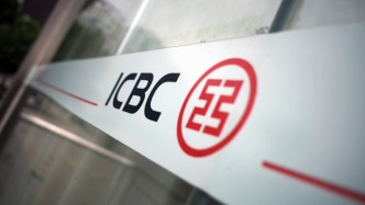 工行內(nèi)部審計(jì)局天津分局副局長(zhǎng)陳兵主動(dòng)投案被查