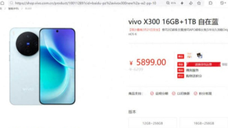 OPPO、vivo、榮耀紛紛調(diào)價(jià)，下一個會是誰？