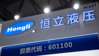 常州首富汪立平被留置：從技術(shù)員到千億液壓件龍頭創(chuàng)始人