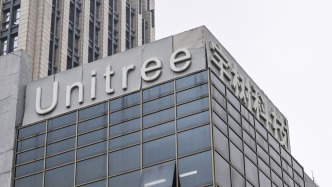 宇樹(shù)科技科創(chuàng)板IPO獲受理：擬募資42.02億元，去年?duì)I收17億元