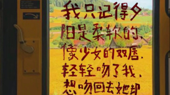 社交媒體時(shí)代的詩歌