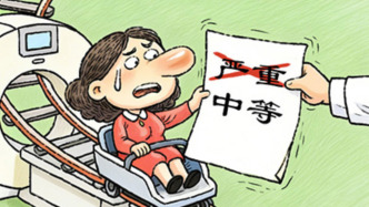 澎湃漫評｜CT報告豈能成了“隨意報告”