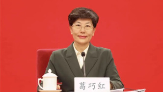 葛巧紅任河北省委常委