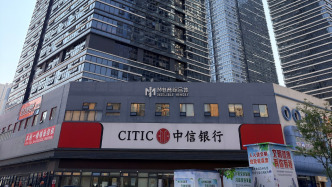 中信銀行新添一名副行長(zhǎng)，52歲趙元新升任