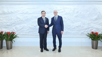 中國貿促會會長任鴻斌會見美國蘋果公司首席執(zhí)行官蒂姆·庫克