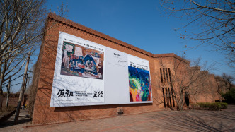 旅居德國(guó)的兩位藝術(shù)家聯(lián)展紅磚美術(shù)館