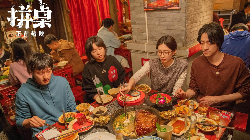 王傳君：生活里無論是什么搭子，都是你的一種寄托和力量