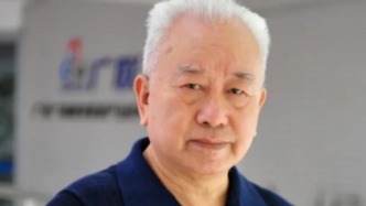 通信技术专家、中国工程院院士孙玉逝世