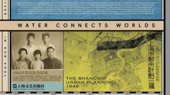 河流的波光里倒映出上海往事的影子