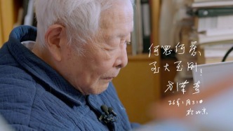 梁漱溟送給方漢奇的八個(gè)字，他又送給了年輕記者
