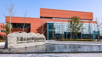 上海出版印刷非物質(zhì)文化遺產(chǎn)學(xué)院成立，讓更多傳承人走進(jìn)課堂
