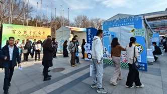 广东携1.45万优质岗位进北大引才，人工智能领域新岗位涌现