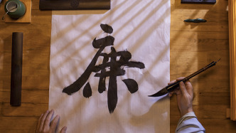 中辦、國辦印發(fā)《國有企業(yè)領導人員廉潔從業(yè)規(guī)定》