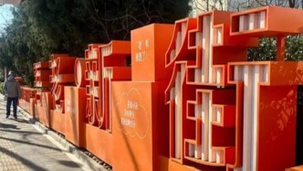 經濟日報刊發(fā)重磅調研：我們該如何養(yǎng)老（一）